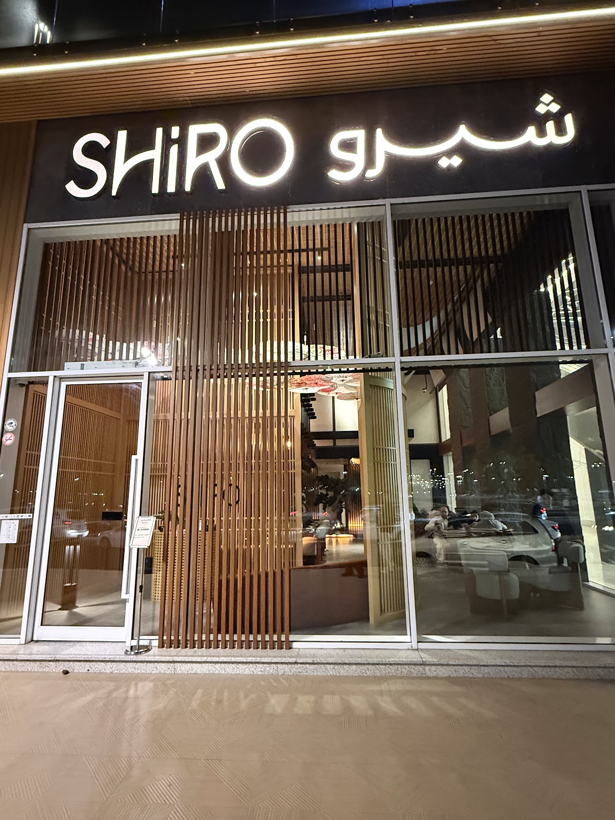 Shiro, from the Thawq restaurant catalog